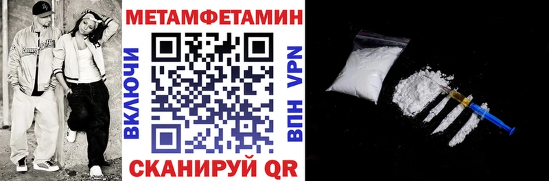 Амфетамин 97%  МЕГА ссылка  Приволжский 