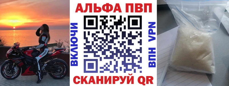 где можно купить   Приволжский  A PVP крисы CK 