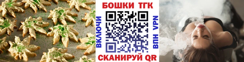 Cannafood конопля  Приволжский 