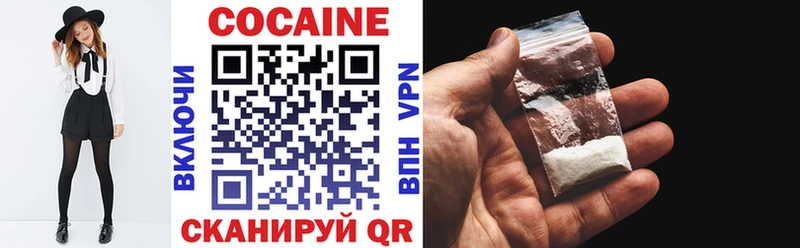 COCAIN FishScale Приволжский