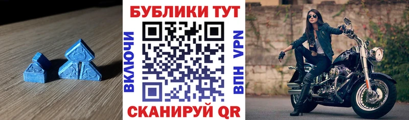 где можно купить наркотик  площадка Telegram  Экстази 280мг  Приволжский 
