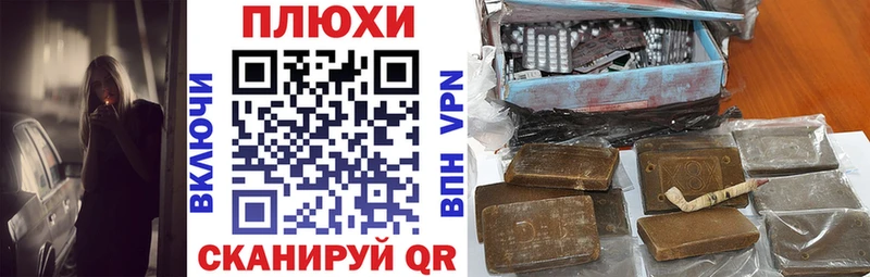 Гашиш hashish  где купить наркотик  Приволжский 