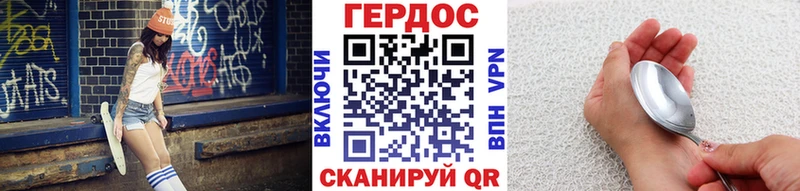 ГЕРОИН гречка гидра рабочий сайт Приволжский где можно купить наркотик