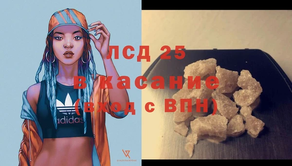 амф Абинск