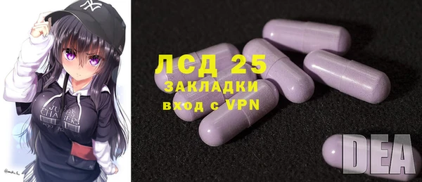 амф Абинск