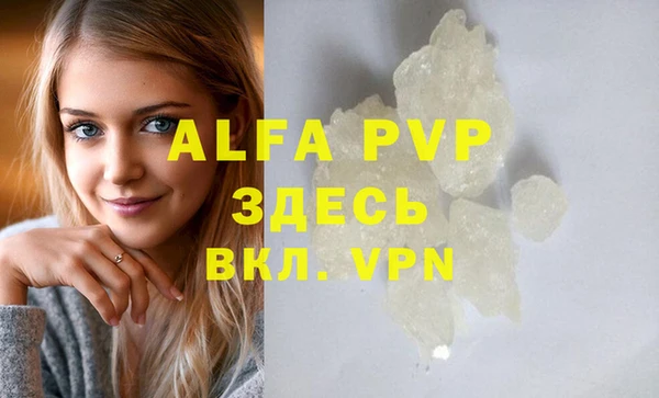 дистиллят марихуана Абдулино