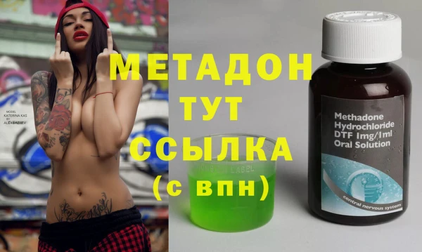гашишное масло Алексин