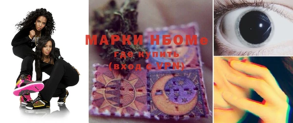 дистиллят марихуана Абдулино
