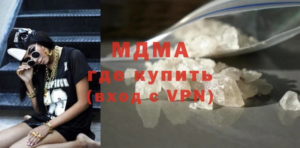 амф Абинск