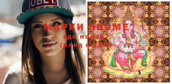 дистиллят марихуана Абдулино