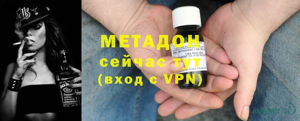 дистиллят марихуана Абдулино