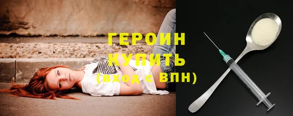 дистиллят марихуана Абдулино