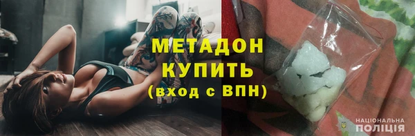 дистиллят марихуана Абдулино