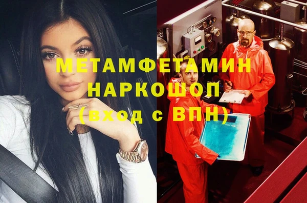 амф Абинск