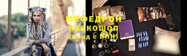 мефедрон VHQ Куйбышев