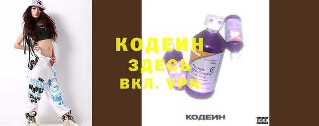 амф Абинск