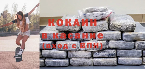 дистиллят марихуана Абдулино
