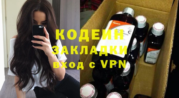 амф Абинск