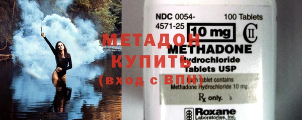 амф Абинск