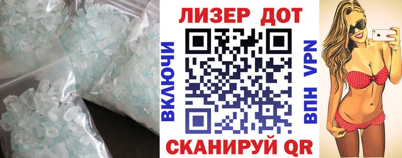 LSD-25 экстази кислота  блэк спрут как войти  Приволжский 