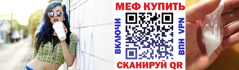наркошоп  Приволжский  kraken онион  маркетплейс официальный сайт  МЕФ mephedrone 