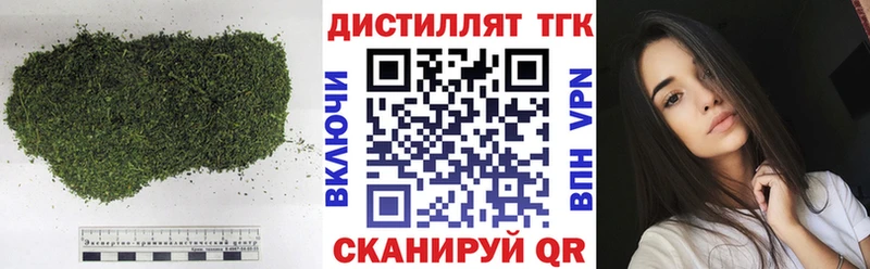 Дистиллят ТГК жижа  мега вход  Приволжский  даркнет сайт 