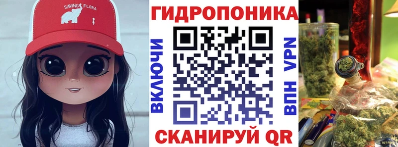 блэк спрут ONION  Приволжский  Конопля сатива 